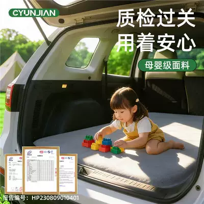 Vehicle-mounted inflatable bed, mattress, rear seat sleeping pad