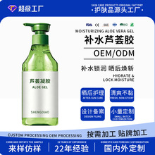 �羳�����aˮ�������J�C���zOEM�SC�����iˮ��ˬ�����澏�o�w��¶