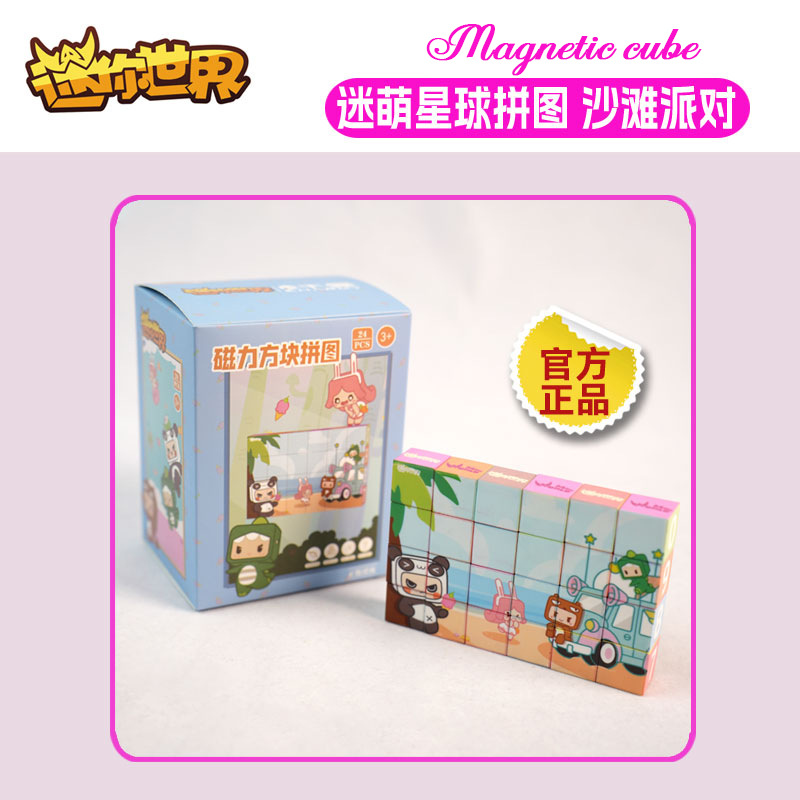 DIY hecha a mano villa mini casa pequeña modelo de montaje super mundo juguetes de regalo de cumpleaños mujer image 12