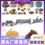 膨化低温定制烘焙生产线