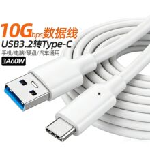 USB3.2�DType-c������10G���پ��Ƅ�Ӳ�P��60W3A������Ӳ�P�о�