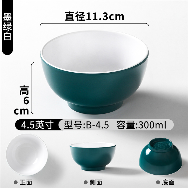 B-4.5 진한 녹색 흰색