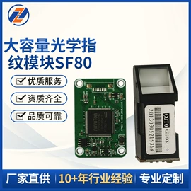 人脸识别设备;指纹识别仪;门禁考勤系统