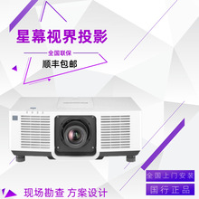 Panasonic松下PT-MZ882 MZ782 MZ682激光展馆厅3D互动工程投影机