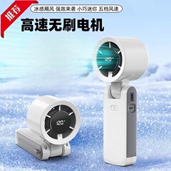2025 新しい超強力ハンドヘルド、サイレント、折りたたみ式、首吊り USB 長寿命ターボファン屋外