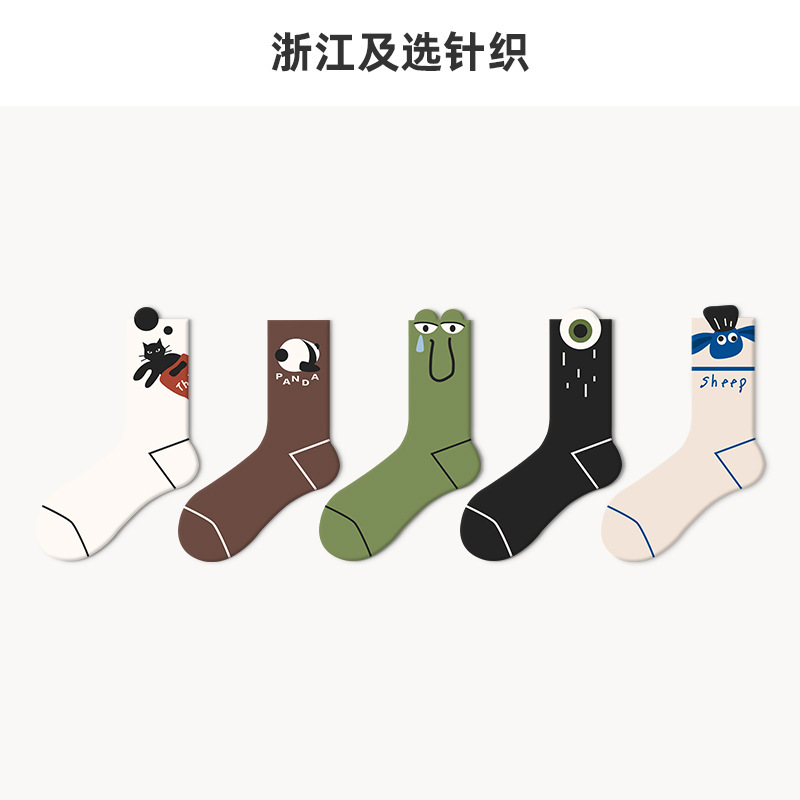 Deer Rice Anti-Slip Socks for Children Spring and Autumn Mid-Shot Socks Ins Trendy Japanese Style All-Match Sweat-Absorbing Trendy Men's Cotton Socks for Couple