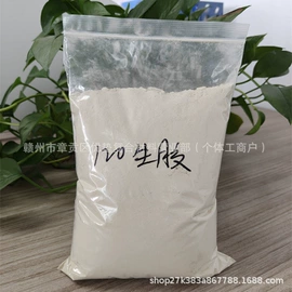 橡胶地板;隔音材料;PVC地板