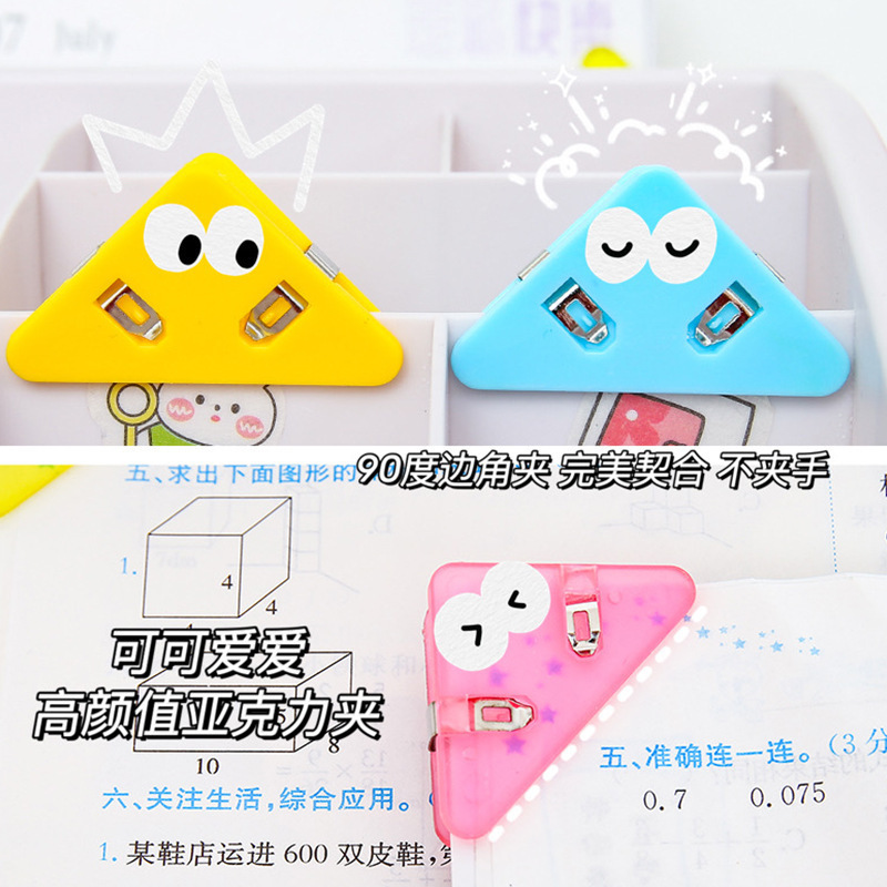かわいいカラープラスチック三角クリップ学生クリップ文房具本の本の角保護クリップ三角ppクリップチケットクリップ|undefined