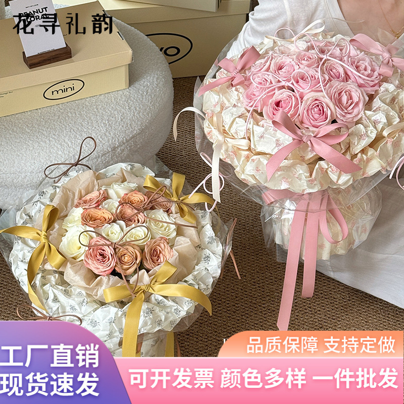 Romántico rosa francesa Sydney buquete de papel embalaje forrado copia de papel florista embalaje de papel floral material de embalaje