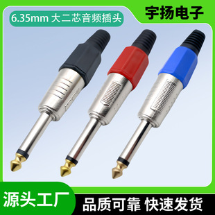 ��ʽ���z6.35mm�������о���l���^6.5���z��������L���^