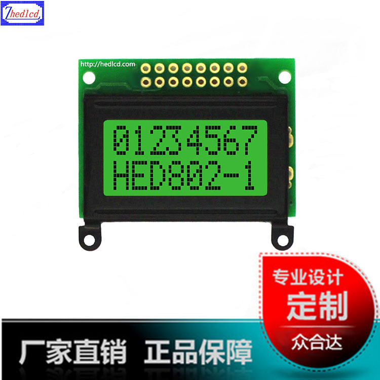 802 Character Dot Matrix Lcd Display Screen 8*2Cob Display Module Reflective/Backlit Lcd Screen Module 802 Character Dot Matrix Lcd Display Screen 8*2Cob Display Module Reflective/Backlit Lcd Screen Module