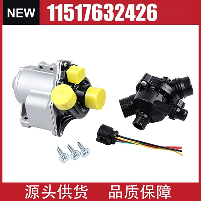 11517632426 Car Electronic Water Pump Suitable for BMW N43 N46 N54 N55 11537549476 (Water pump)