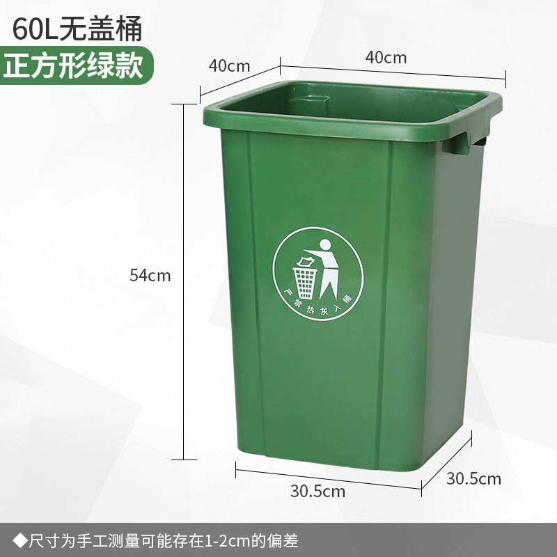 无盖大垃圾桶大容量商用餐饮大号厕所卫生间办公室厨房家用户外|undefined