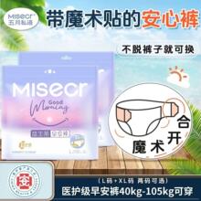 ����˽�Z�簲ѝ��ճ�N��aѝ���l�������̋����촩1��2Ƭ�w��b
