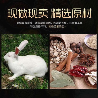 麻辣兔肉四川自貢特産冷吃兔手撕兔整只熟食即食全烤兔肉