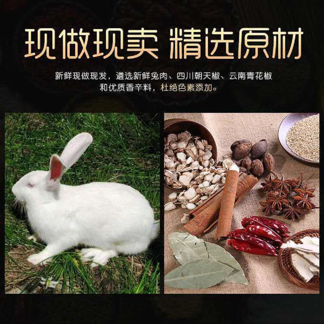 麻辣兔肉四川自貢特産冷吃兔手撕兔整只熟食即食全烤兔肉