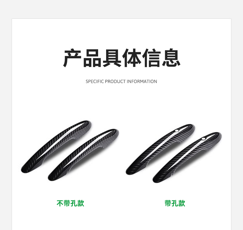 Suitable for Bmw Minif56F54F55F60 Real Carbon Fiber Exterior Handle Cover Carbon Fiber Door Handle Shell Modification
