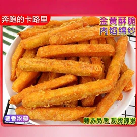 鸡肉类;腌腊类;牛肉类