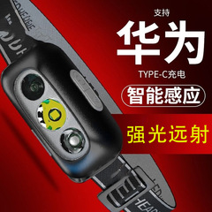 ヘッドライトの強い光の充電は超明るいです。