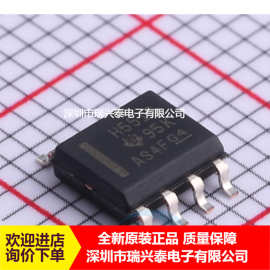 HVDA551QDRQ1 丝印H551Q SOP8 CAN收发器IC芯片贴片 全新原装现货