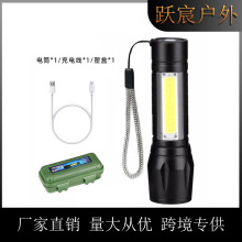 跨境迷你强光手电筒户外cob侧灯长续航伸缩变焦铝合金便携小手电