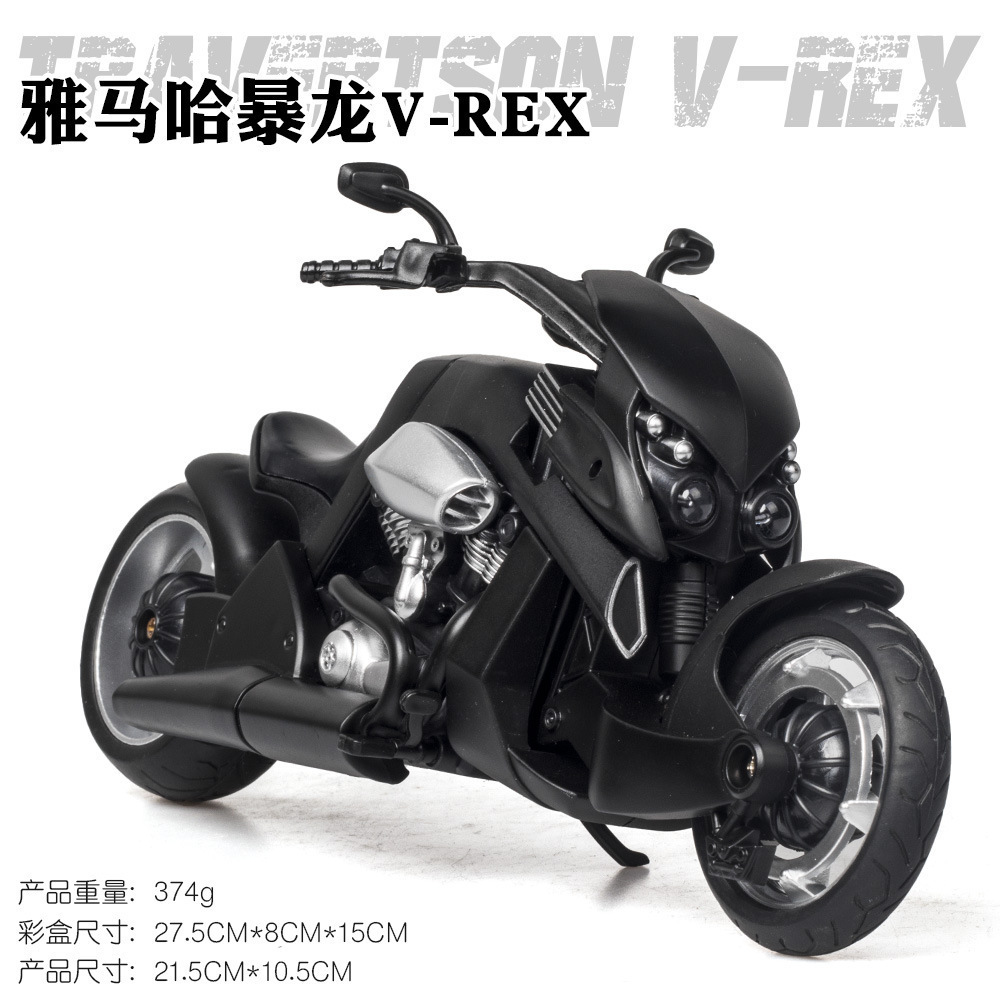 Huayi modelo de coche de aleación 1:12 Yamaha Tyrannosaurus motocicleta luz sonido juguete coche música modelo decoración colección