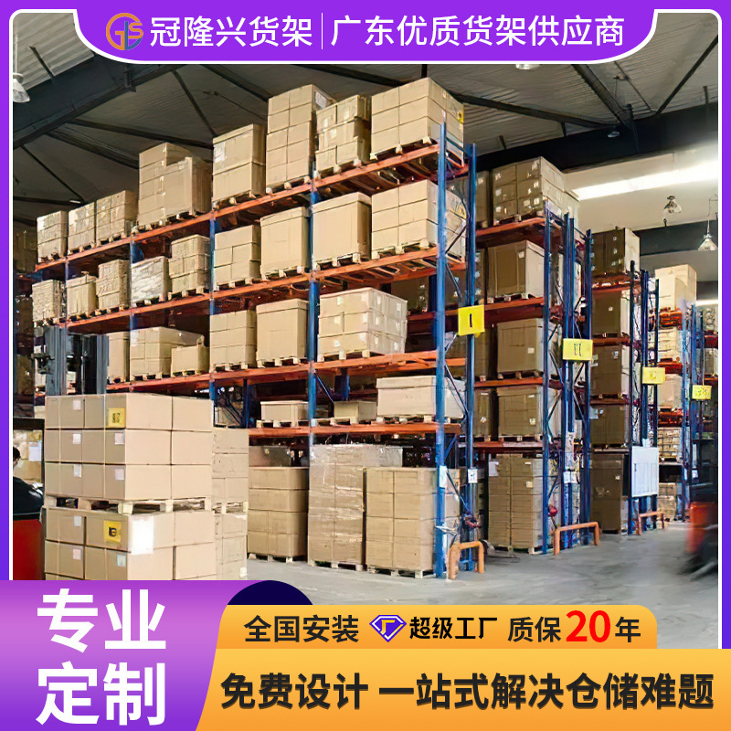 工場でカスタマイズされたビーム型産業用パレット棚大型高耐荷重物流倉庫保管重量物高棚|undefined