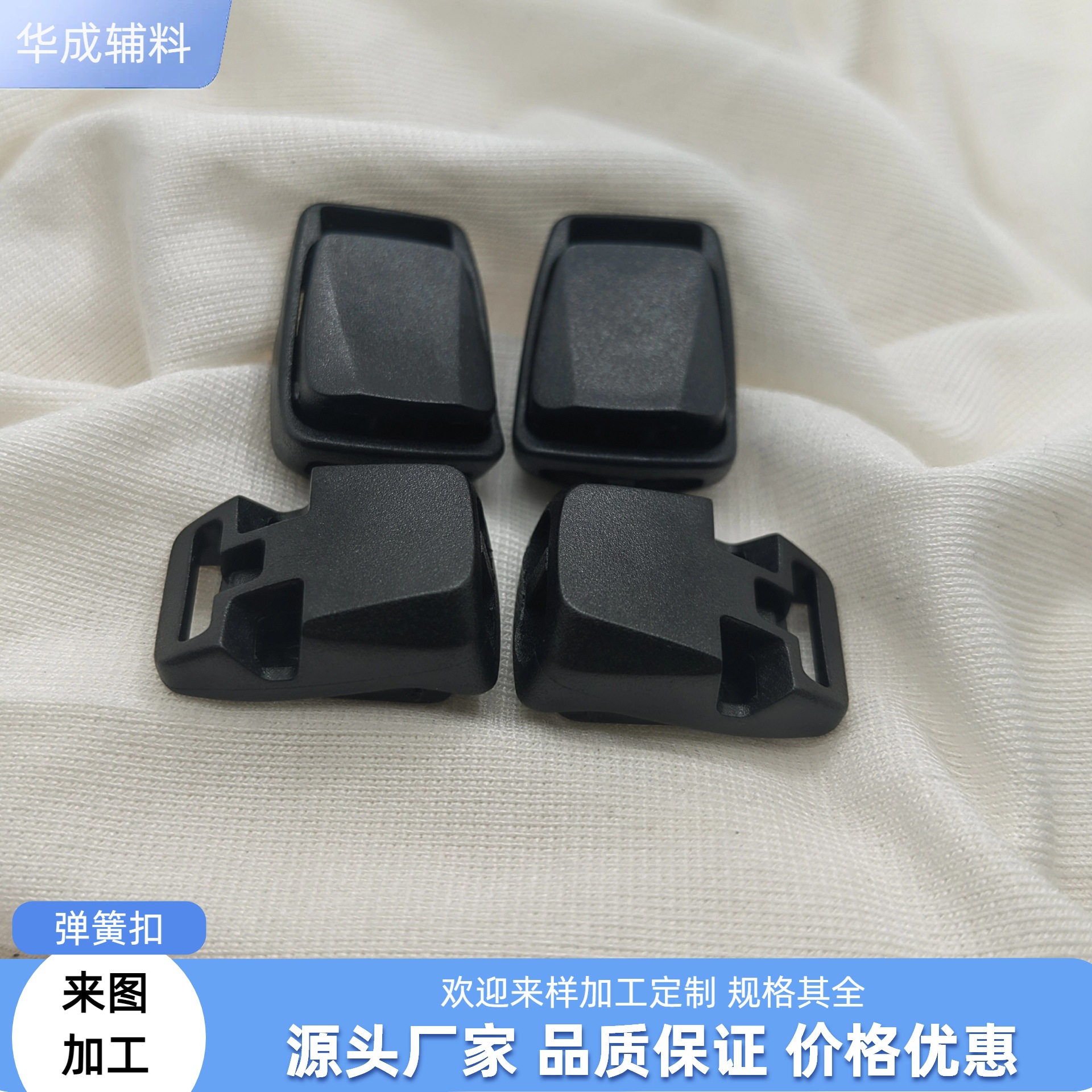 环保可过检针塑料双孔弹簧扣扁平拖鞋形猪鼻扣鞋带调节扣休闲服装