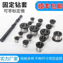 轴承钢耐磨钻套导套固定快换钻模套定位套台阶钻头套AB型非标