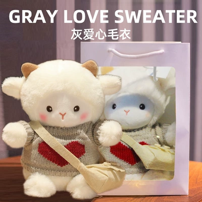 Oyuncaq yastıqlar for Girls Mini - grey-love-sweater-gift-bag-lantern-khaki-bag-21cm