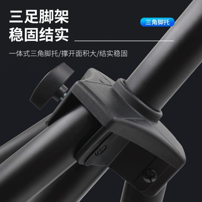 Floor-Standing Tripod Speaker Strobe – Electric car big tripod