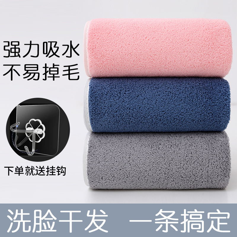 Antibacterial towel for washing face and bathing is bigger than cotton wool adult student couple household towel