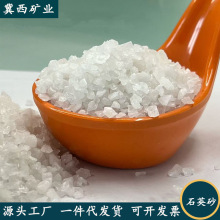 �F؛����ʯӢ�� ����ʯӢɰ �T��ˮ̎����ʯӢɰ