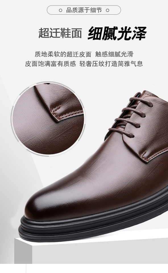 Giày da nam công sở mũi nhọn buộc dây phong cách Anh, cỡ lớn — z1388 màu nâu, z1388 màu đen chi tiết 10