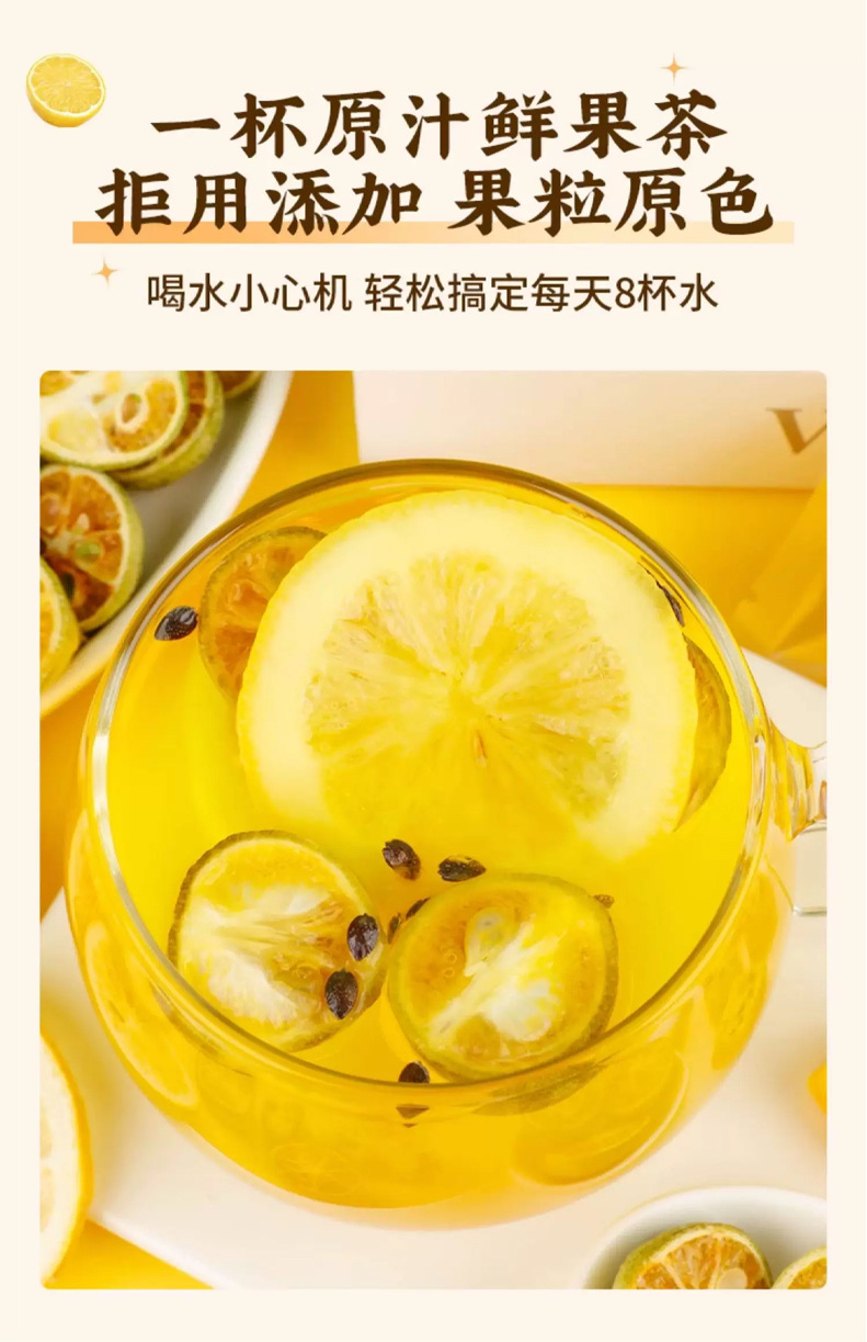 Freeze Dried Kumquat Lemon Passion Fruit Tea Cold Brew Fruit Tea Bags 50 Pack quality and texture