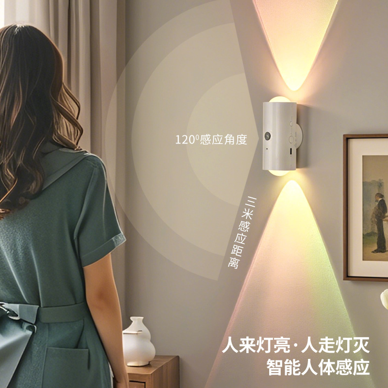 跨境新款氛围小夜灯充电智能感应山丘射灯磁吸幻彩多场景超长续航|undefined