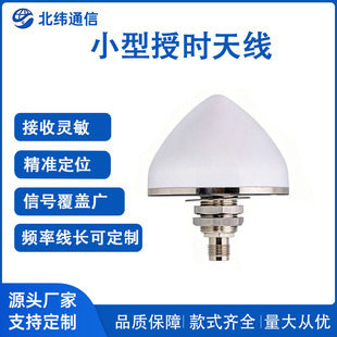1202���l�ڕr�쾀��ˮIP67GPS������λ�쾀L1/L5�l��С���ڕr�쾀