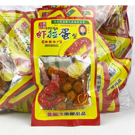 Huang pengfei [20g shrimp egg] 60 packs