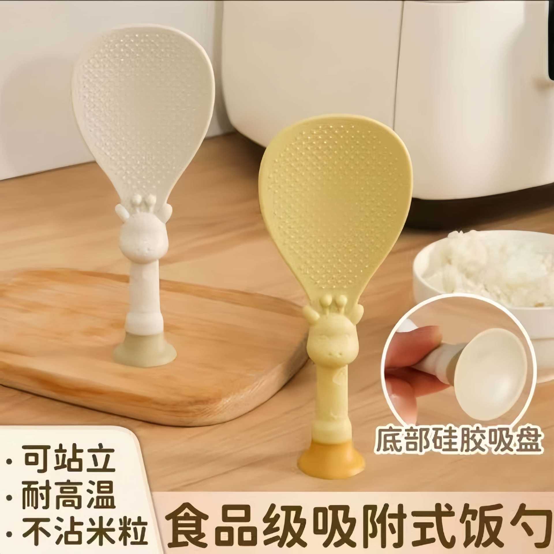 Household Rice Paddle