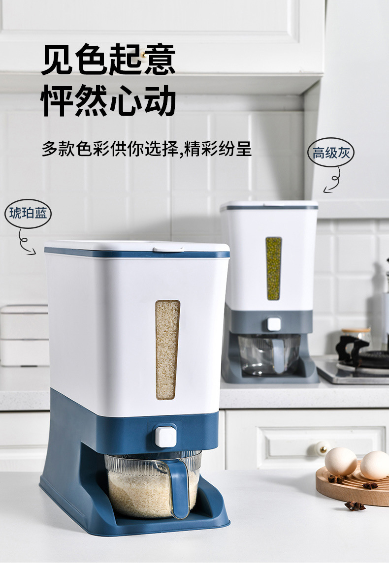 米桶 米桶箱 密封桶 米箱 米桶大容量批发 米桶 家用 米缸 面粉收纳盒 旋转米桶 储米桶 面桶 米桶自动出米 杂粮旋转收纳盒 asvel 密封米桶 粮食收纳桶 米桶批发 五谷杂粮分隔收纳盒 杂粮桶 日本米桶 防潮米桶 装米桶 分格米桶 米桶大容量批发50斤 折叠米桶 五谷杂粮收纳盒旋转 装米的容器 杂粮收纳神器 米桶储物罐 分隔米桶 米盒 米箱家用 米桶大容量 米桶50斤 杂粮米桶 米桶家用 面粉收纳 米面储存器 米桶密封 大米收纳 塑料米桶 储米 储粮桶家用密封 计量米桶 米面桶 储米箱 防虫米桶 杂粮桶  日本米桶 防潮米桶 装米桶 分格米桶 米桶大容量批发50斤 折叠米桶 五谷杂粮收纳盒旋转 装米的容器 杂粮收纳神器 米桶储物罐 分隔米桶 米面收纳盒 五谷杂粮收纳桶 米盒 米箱家用 真空米桶 米桶大容量 杂粮米桶 米桶家用 米面储存器 米桶密封 大米收纳 塑料米桶 储米 储粮桶家用密封 计量米桶 米面桶 储米箱 防虫米桶 米桶箱大容量 装米用的密封桶 多功能旋转米桶 五谷杂粮桶 日式米桶 意可可米桶 大米收纳盒 大容量米桶 可折叠米桶 装米桶的家用 装米桶的家用批发价格加厚 家用米面桶箱 大米桶 分类米桶 储米箱家用大容量 放大米的容器 储藏米用的桶 透明米桶 五谷杂粮储蓄罐旋转 茶花米桶 可视米桶 杂粮收纳盒旋转 分类杂粮米桶 厨房分类杂粮米桶 多功能旋转杂粮米桶 储粮桶家用 asvel米桶 储存米的收纳盒