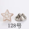 №128, Круглый