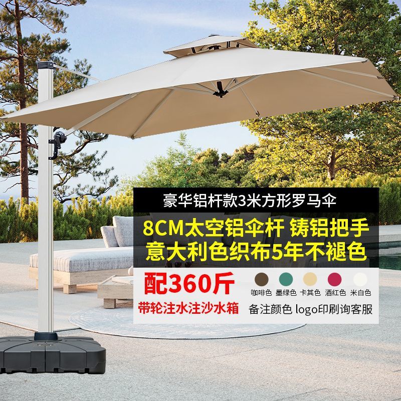 屋外パラソル、屋外ライトストリップ、ビーズローマンパラソル、中庭パラソル、テラスバルコニー、屋台、大型日傘、ヴィラガーデンルーム|undefined