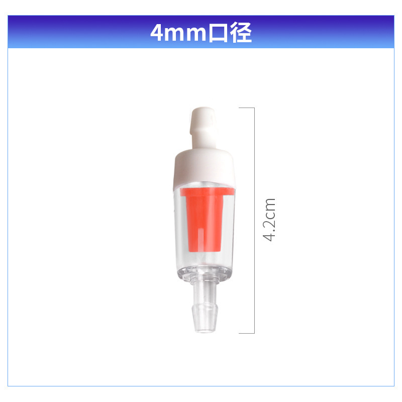 SKU-08-4MM止逆阀(白红)