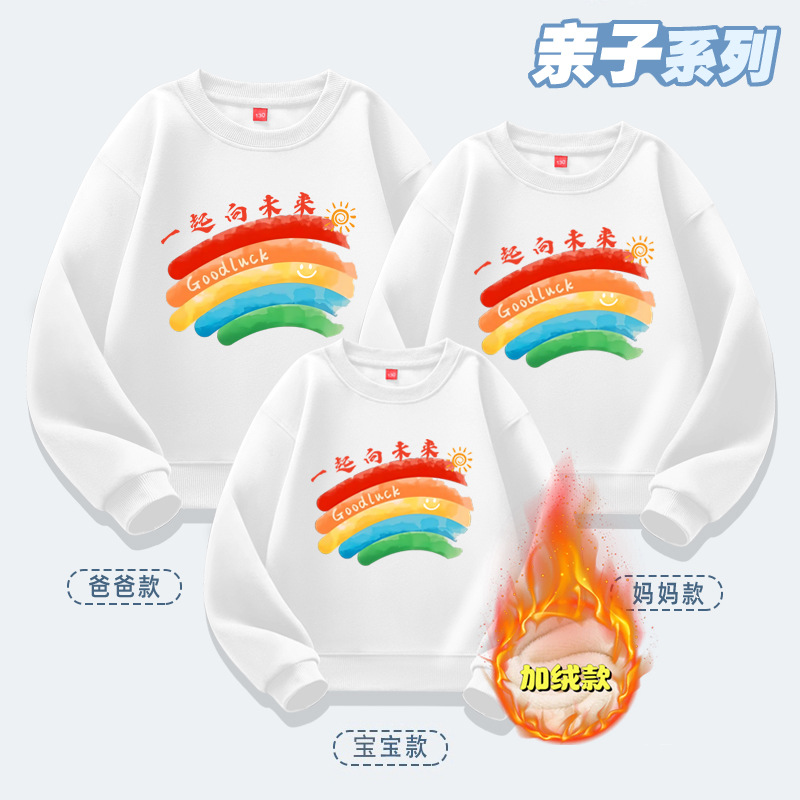 Fleece-lined - white