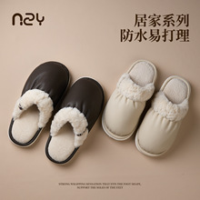 秋冬季新款防水防污棉拖鞋居家室内保暖防滑拖鞋男
