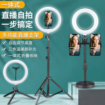 live broadcast mobile phone Bracket Beauty fill-in light Bluetooth photograph Fast selfie desktop to ground tripod