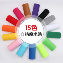 11CM����ħ�g�N����ճ�ێ��C���������ռ{�������p����ճ����ɫ