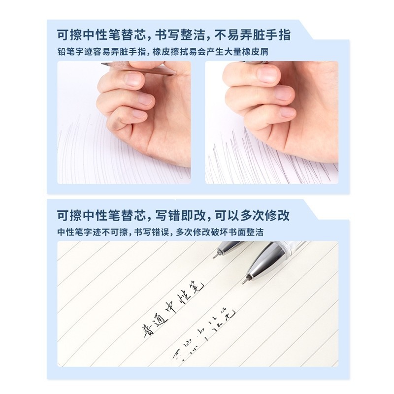 得力GT163热敏可擦中性笔笔芯0.5mm全针管拔帽款可擦笔芯|undefined
