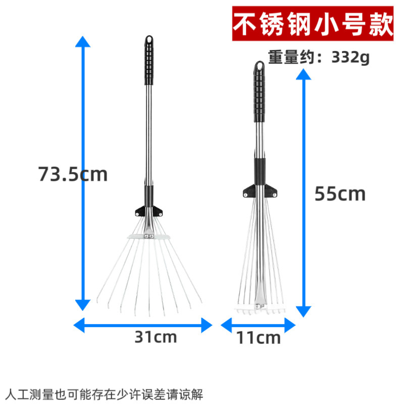 批发不锈钢伸缩耙子搂草扫树叶神器新款可调节钢丝耙子草坪专用耙|undefined