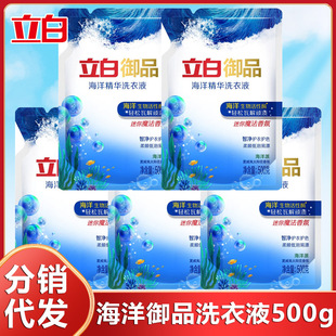 Libai royal marine essence laundry detergent intelligent clean fragrance protective clothing color low bubble easy to float a generation of wholesale